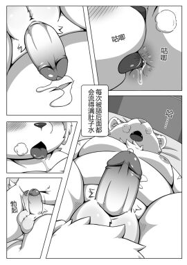 Image: 8964401