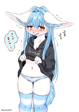 Image: 3550351