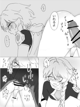 Image: 7814542