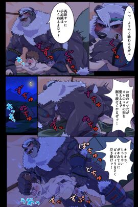 Image: 5250784