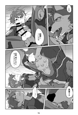 Image: 7571460