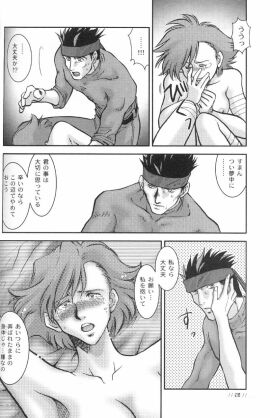 Image: 919812