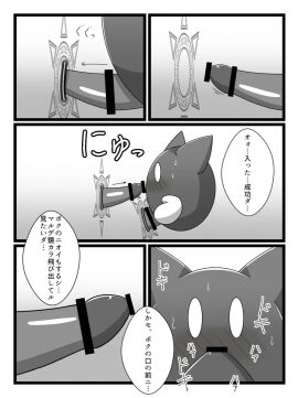 Image: 12835916