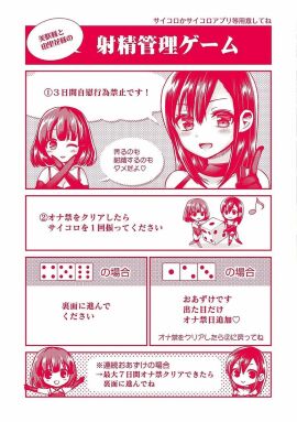 Image: 6116981
