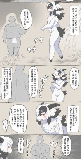 Image: 12170512