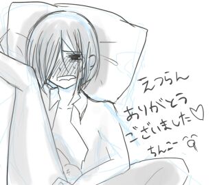 Image: 3190093