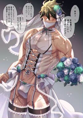 Image: 9698148