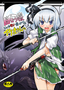 Image: 449887