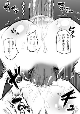Image: 7735516