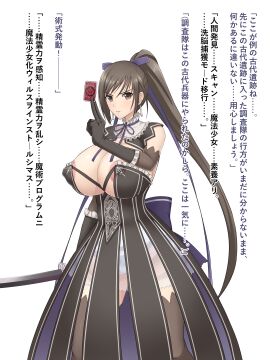 Image: 6238094