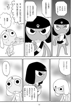 Image: 10531994