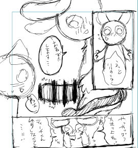 Image: 6623689
