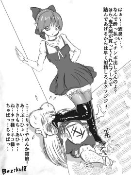 Image: 4529184