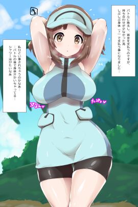 Image: 3338151