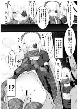 Image: 6532505