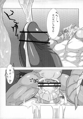 Image: 414582
