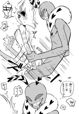Image: 11143447