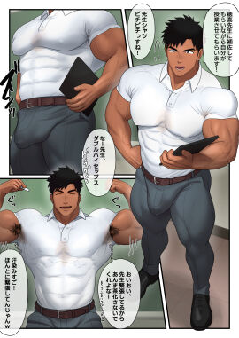 Image: 5877127