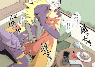 Image: 3713503