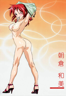 Image: 3080103