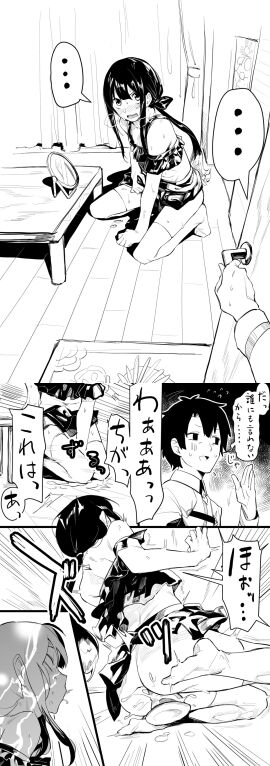 Image: 11385386