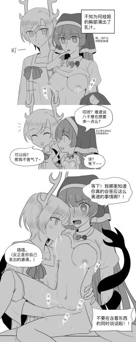 Image: 7708580
