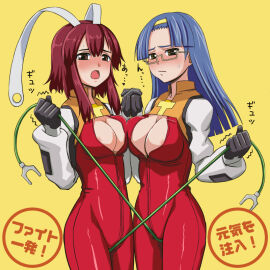 Image: 1745353
