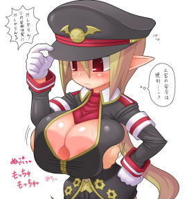 Image: 787484