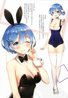 Image: 3262166