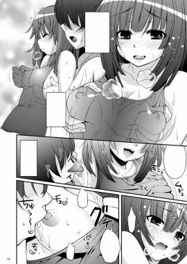 Image: 1418593