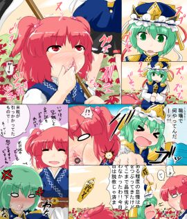 Image: 65253
