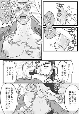 Image: 5263494