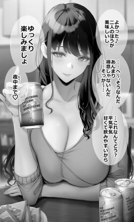 Image: 11979203