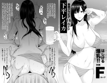 Image: 3331783