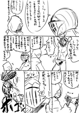 Image: 426498