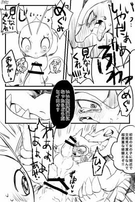 Image: 1996765