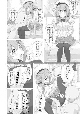 Image: 9840497