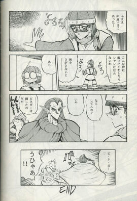 Image: 945445