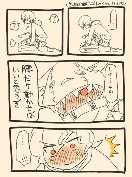 Image: 6089811