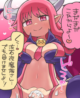 Image: 8249198