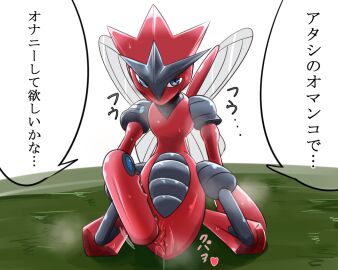 Image: 514351