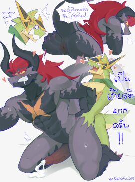 Image: 9878068