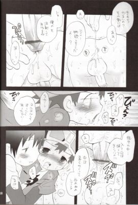Image: 1603637