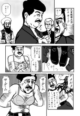 Image: 1782238