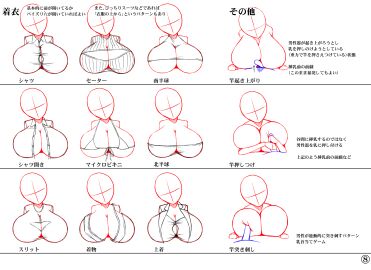 Image: 4585800