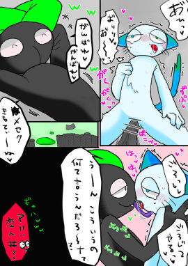 Image: 7217021