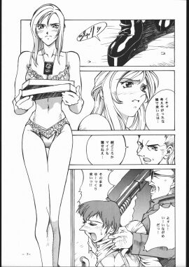 Image: 21944
