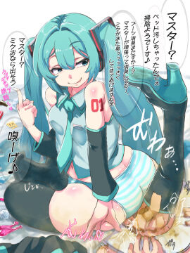 Image: 12523754