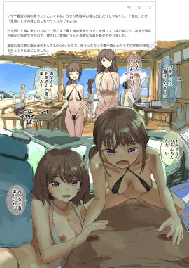 Image: 12306527