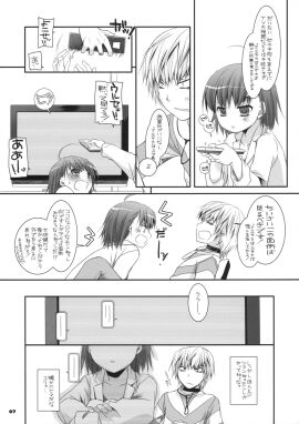 Image: 2977157